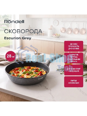 Сковорода Rondell RDA-1122 28 см
