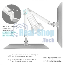 Кронштейн ONKRON кронштейн для монитора 13