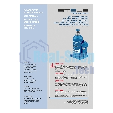 Домкрат гидравлический бутылочный телескопический Stels 6 т, h подъема 190-480 мм