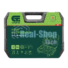 Набор инструментов Сибртех, 1/2