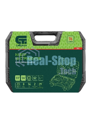 Набор инструментов Сибртех, 1/2