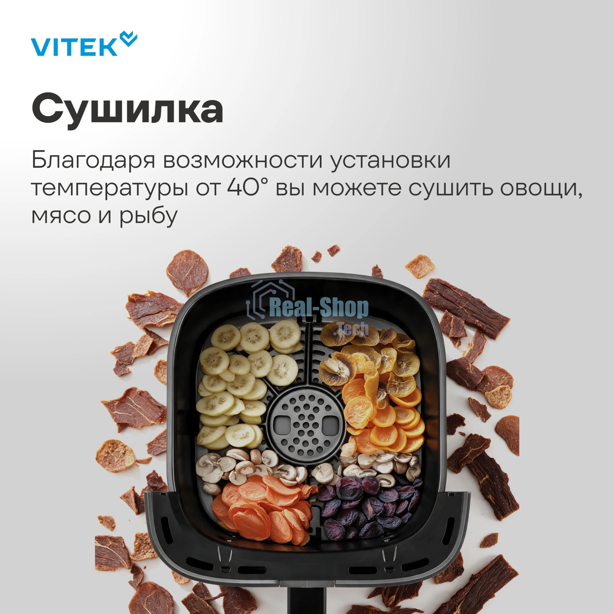 Аэрогриль Vitek VT-AF5505 серый/черный, 1800 Вт, 6.5 л, сенсор, 10 программ