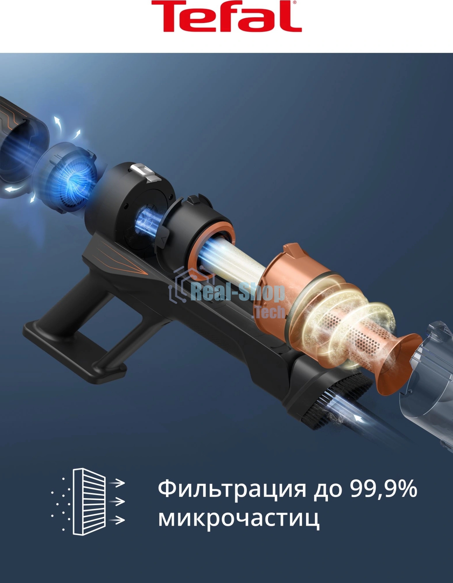 Пылесос Tefal Essential TY5A21WO 150Вт оранжевый/черный