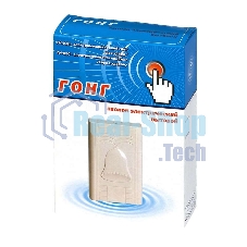 Звонок дверной проводной Гонг электромеханич. гонг два удара 220В 80-90дБА свет. беж. Тритон ГН-01С