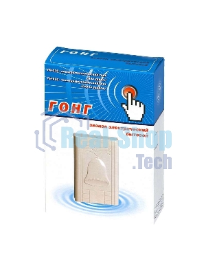 Звонок дверной проводной Гонг электромеханич. гонг два удара 220В 80-90дБА свет. беж. Тритон ГН-01С