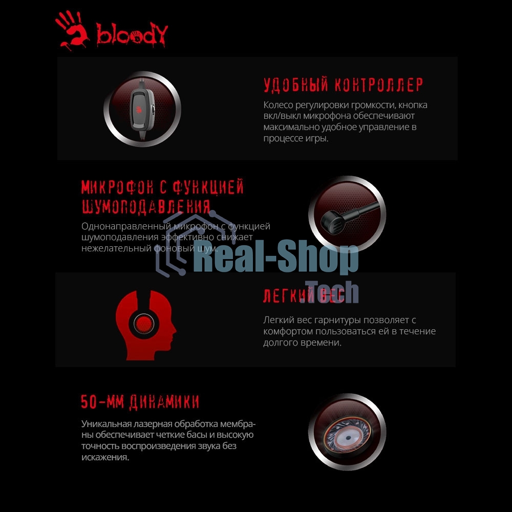 Гарнитура проводная с микрофоном A4Tech Bloody G330p черный 2м мониторные оголовье (G330P)