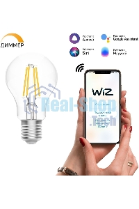 Лампа светодиодная филаментная Gauss Smart Home DIM E27 A60 7 Вт 1/10/40