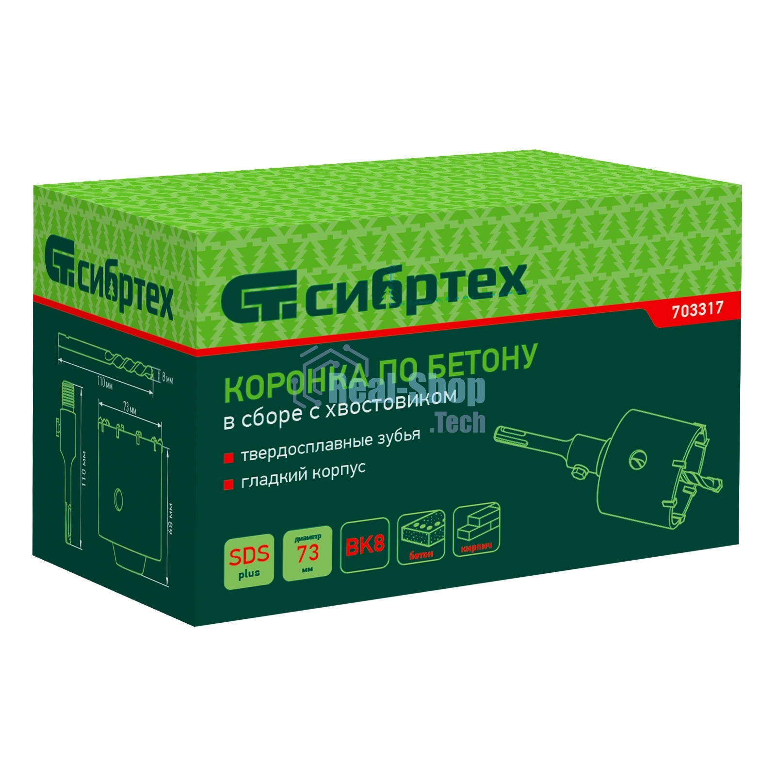 Коронка по бетону в сборе Сибртех, М22 х 73 мм, SDS PLUS