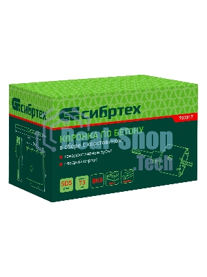 Коронка по бетону в сборе Сибртех, М22 х 73 мм, SDS PLUS