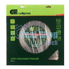 Диск алмазный Сибртех ф400 х 25,4 мм, 