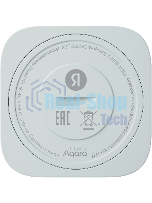 Датчик температуры и влажности, Яндекс, Zigbee YNDX-00523