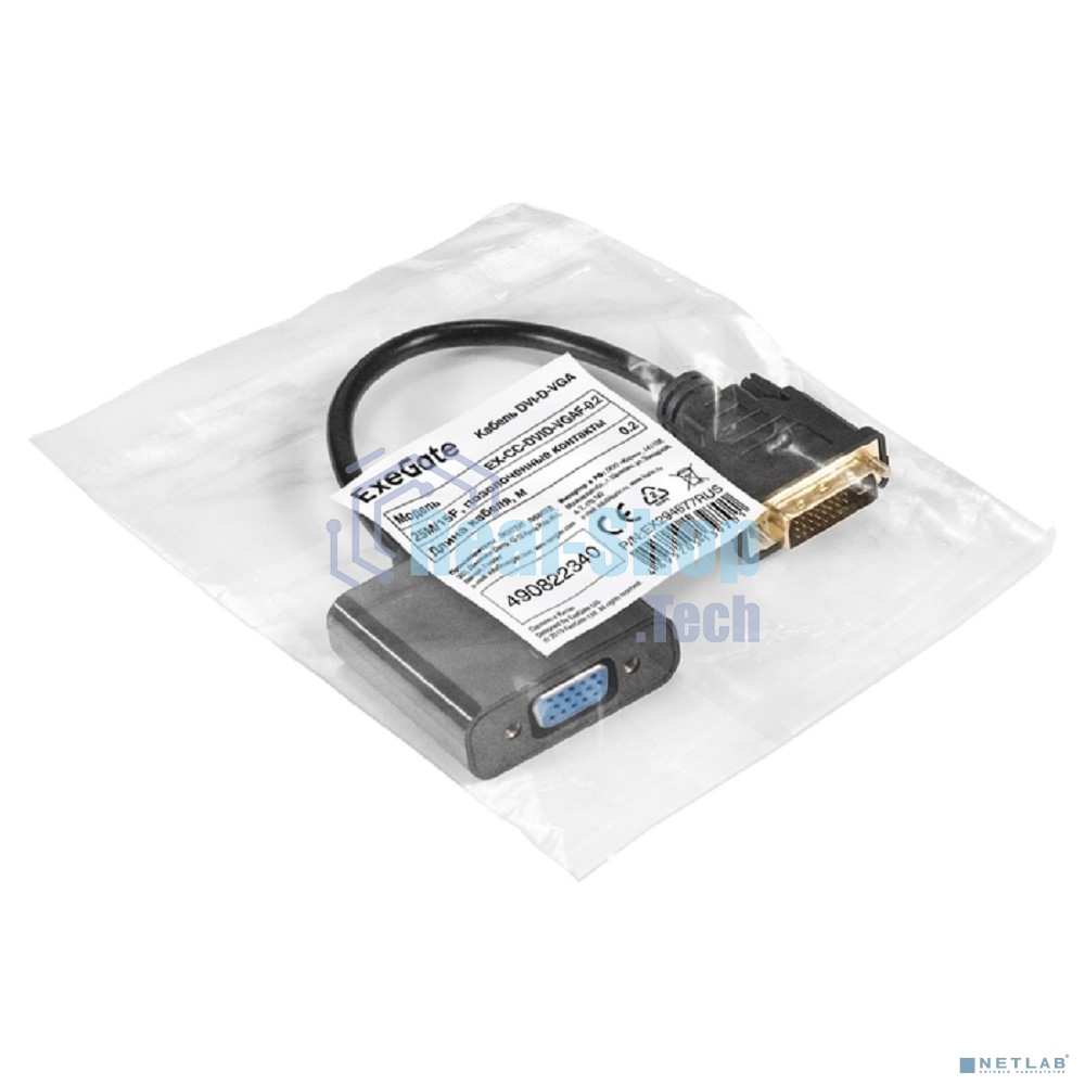 Кабель DVI-D-VGA ExeGate EX-CC-DVID-VGAF-0.2 (25M/15F, 0,2м, позолоченные контакты)