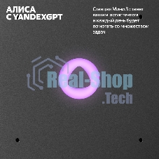 Умная колонка Яндекс Станция Мини 3 Алиса, бирюзовый