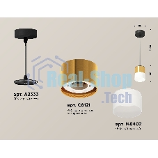 Светильник Ambrella Light XP8121026 PYG/FR/SBK золото желтое полированное/белый матовый/черный песок GX53 (A2333, C8121,N8402)