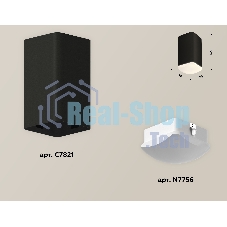 Светильник Ambrella Light XS7821022 SBK/FR черный песок/белый матовый MR16 GU5.3 (C7821, N7756)