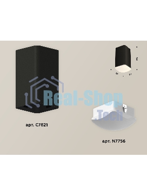 Светильник Ambrella Light XS7821022 SBK/FR черный песок/белый матовый MR16 GU5.3 (C7821, N7756)