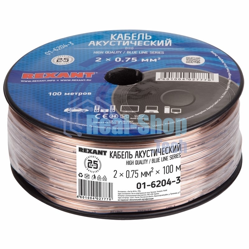 Кабель акустический Rexant 2х0.75 м м, прозрачный BLUELINE, 100 м
