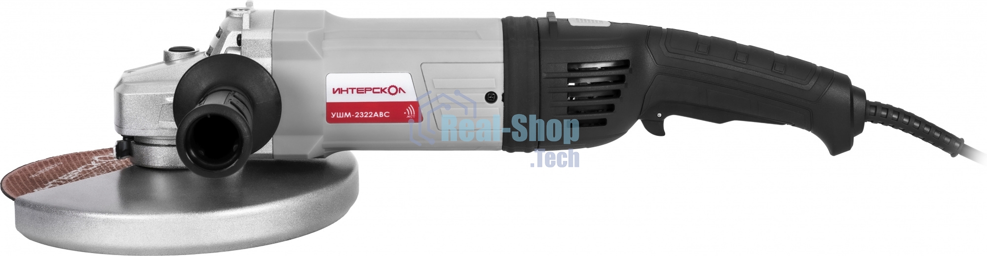 Угловая шлифовальная машина УШМ-2322АВС с АВС-системой ИНТЕРСКОЛ 831.0.4.40