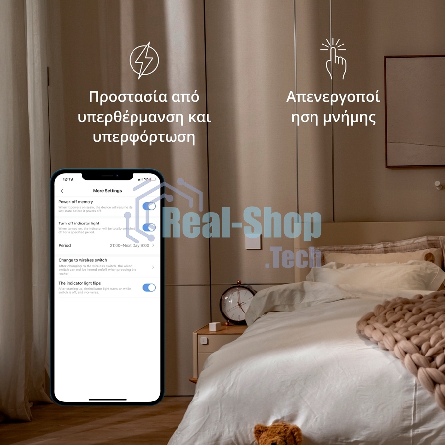 Выключатель умный Aqara Smart wall switch H1 ((with neutral, single rocker) WS-EUK03