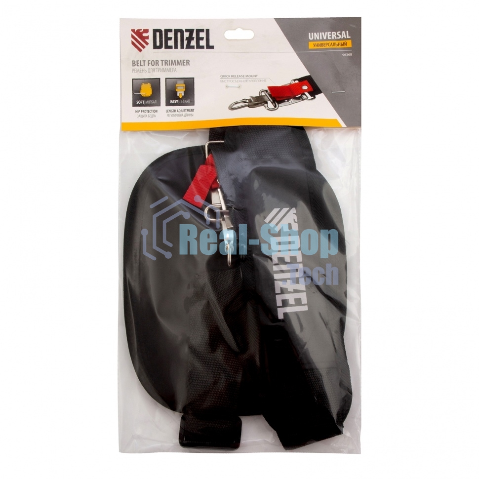 Ремень для триммера универсальный с защитой бедра Denzel 96368