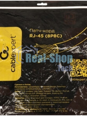 Патч-корд медный UTP Cablexpert PP10-20M cat.5e, 20м, литой, многожильный, серый