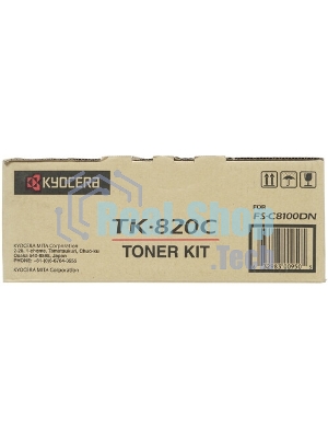 Картридж лазерный Kyocera-Mita TK-820C голубой для FS-C8100DN 7000 стр.