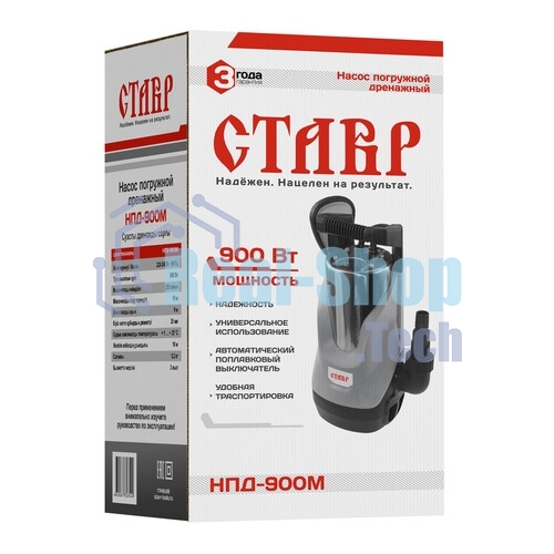 Насос погружной дренажный СТАВР НПД-900