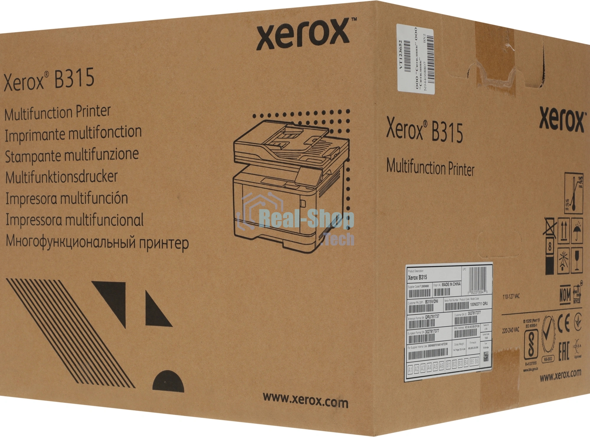 МФУ лазерное Xerox B315 (B315V_DNI), A4, ч/б, печ. до 40 стр/мин., скан. до 46 стр/мин. (ч/б) 20 стр/мин. (цвет), 600x600dpi, USB, RJ-45, Wi-Fi
