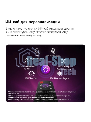 Телевизор LG 55