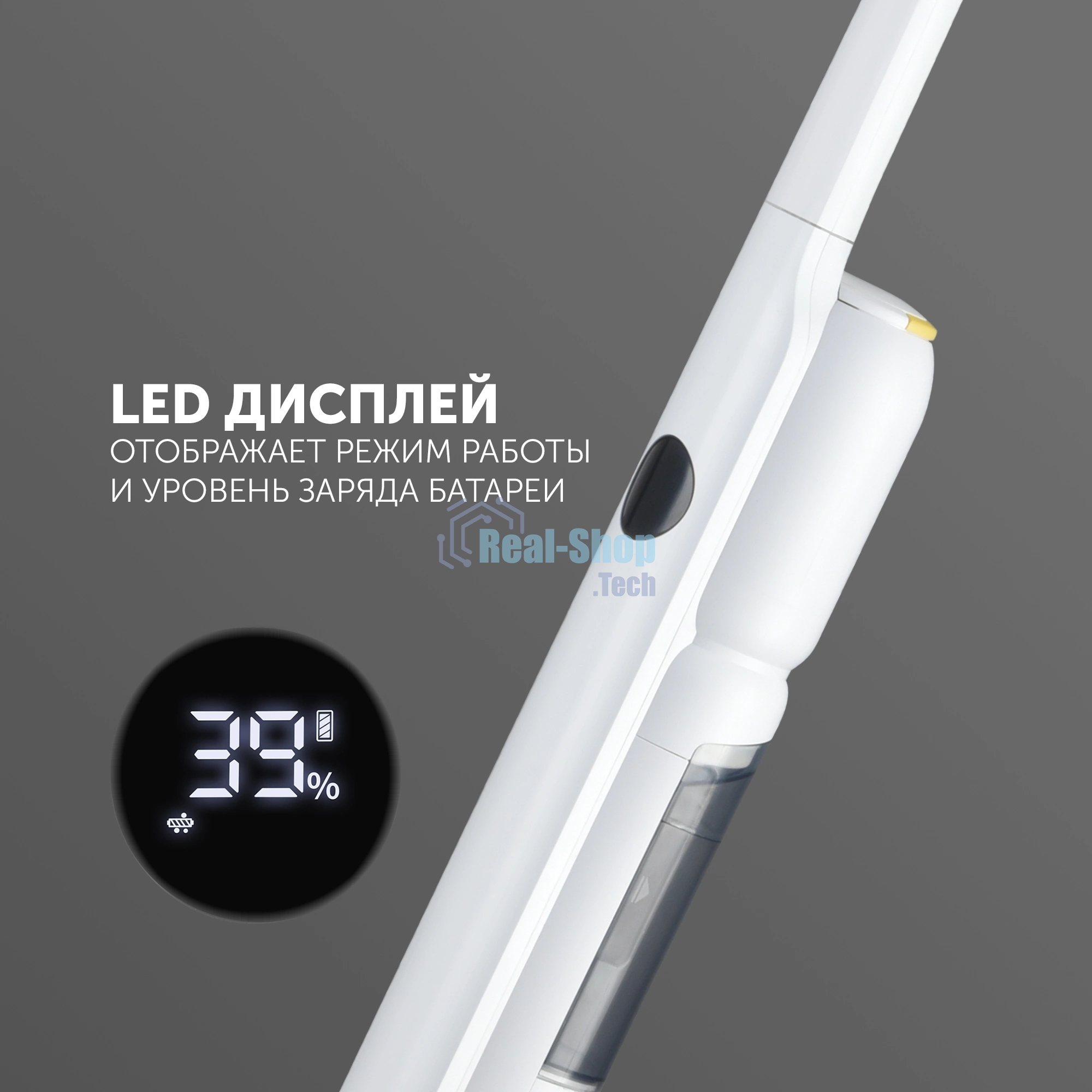 Электрошвабра Polaris PFW 3065 30Вт белый