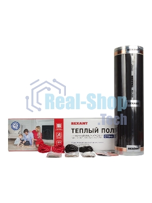 Пленочный теплый пол Rexant Optima 150 4 м²/0,5 х 8 м/600 Вт