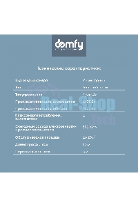 Сплит-система Domfy DCW-AC-09-1i белый