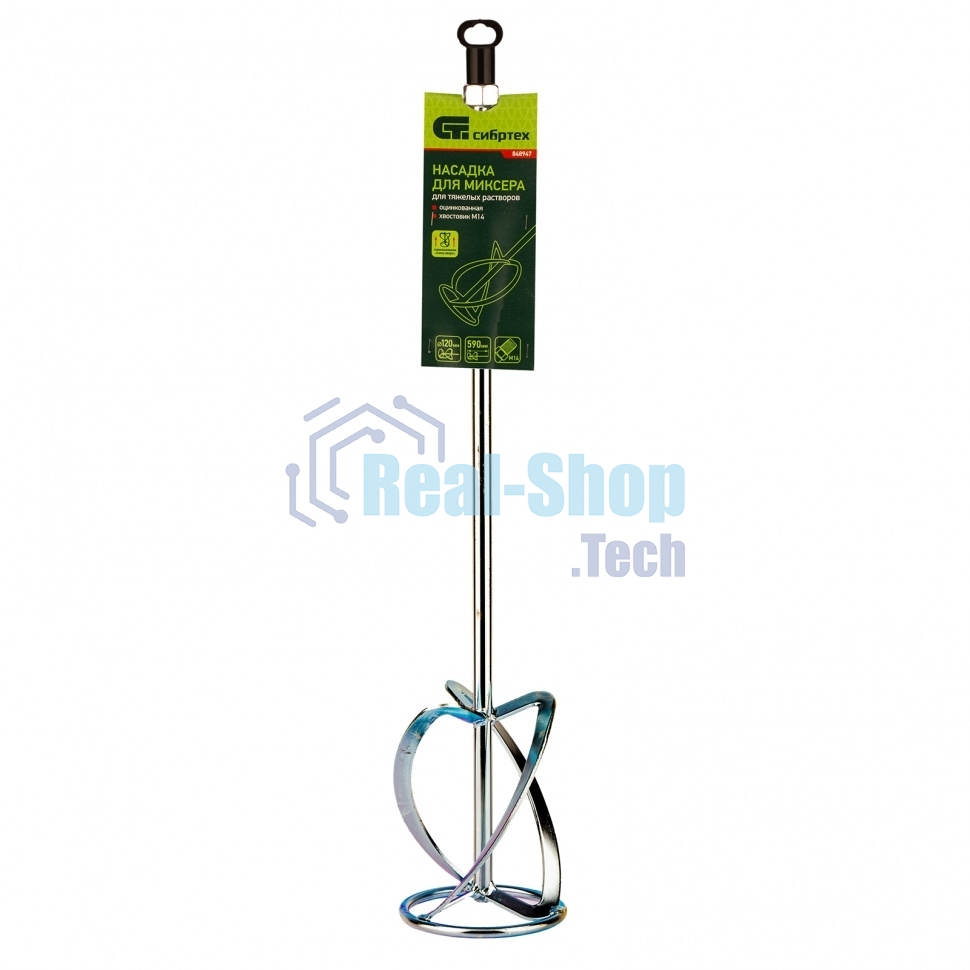 Насадка для миксера Сибртех, для тяжелых растворов,120 х 590 мм, оцинкованная,хвостовик резьба М14