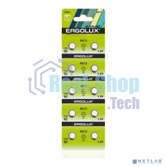 Батарейка для часов Ergolux AG13 BL-10 (AG13-BP10, LR44/LR1154/A76/357) (10 шт. в уп-ке)