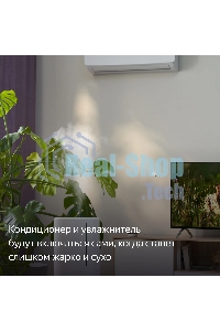 Датчик температуры и влажности, Яндекс, Zigbee YNDX-00523