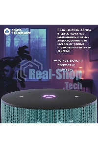 Умная колонка Яндекс Станция Мини 3 Алиса, бирюзовый