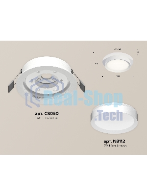 Комплект встраиваемого светильника Ambrella light XC8050001 SWH белый песок GX53 (C8050, N8112)