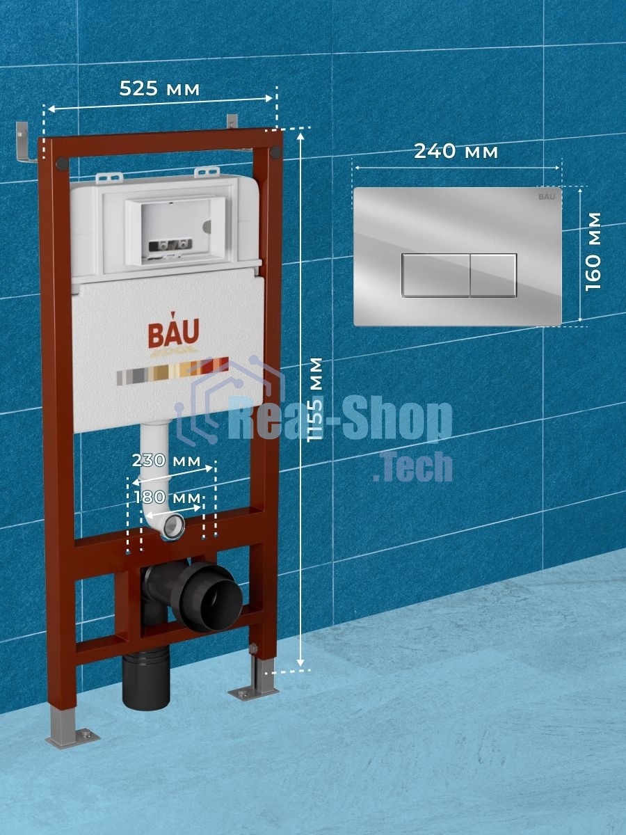 Инсталляция BAU PRO для подвесного унитаза, клавиша смыва BAU Hotel для инсталляции, хром