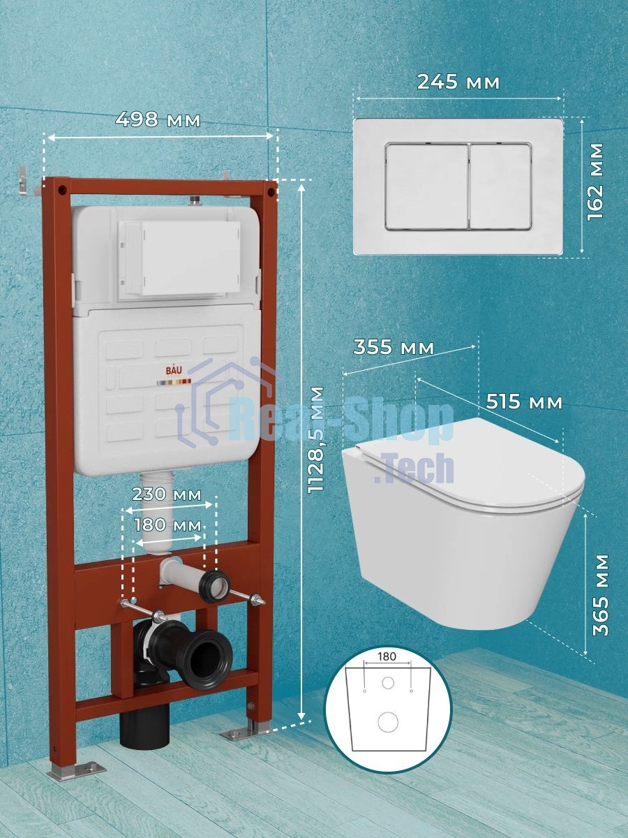 Комплект BAU 6 в 1: усиленная инсталляция BAU IDEAL, унитаз подвесной безободковый Bau Nimb Hurricane смыв торнадо, быстросъемное тонкое сиденье дюропласт микролифт, клавиша BAU Light, нерж сталь