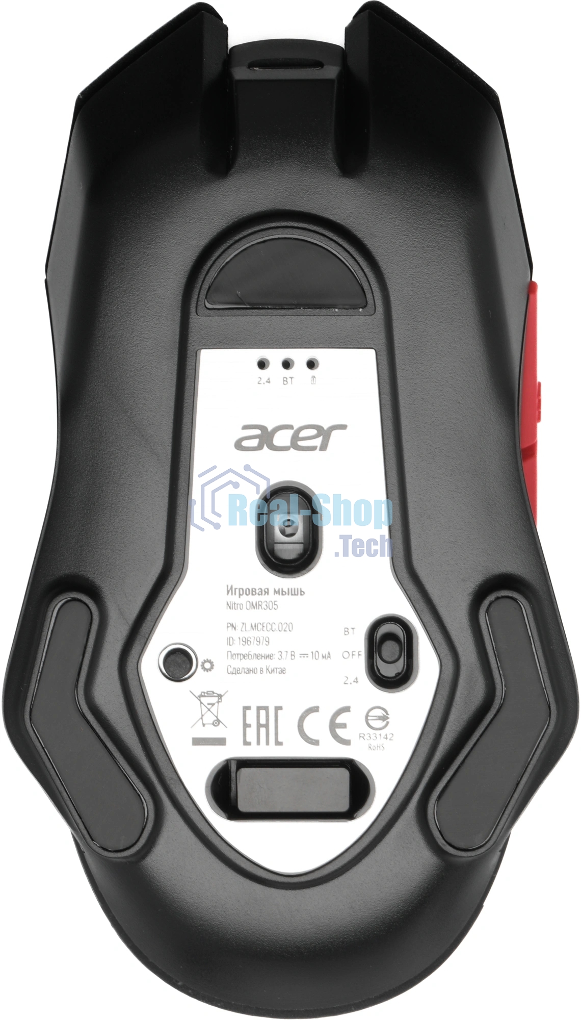 Мышь беспроводная Acer Nitro OMR305 черный, 3200 dpi, радиоканал, Bluetooth, USB, кнопки - 8