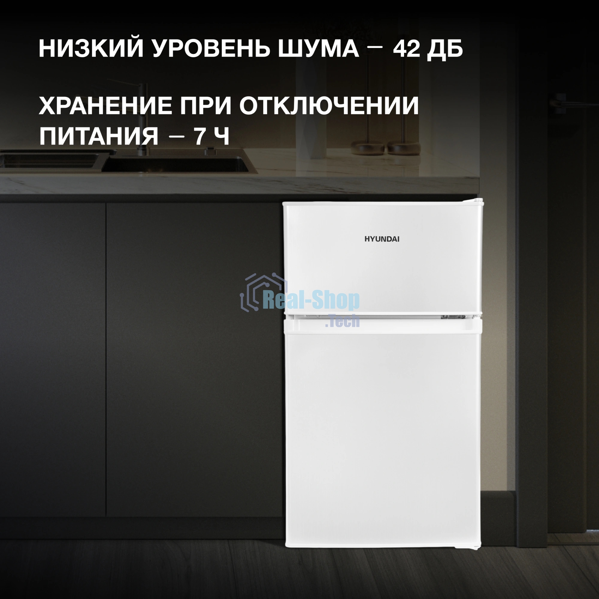 Холодильник Hyundai CT10021H белый двухкамерный 60/25л морозилка сверху