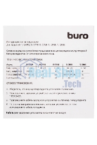 Сетевое зарядное устройство Buro TJ-248W QC 3.0 2.4A универсальное белый