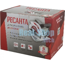 Циркулярная пила (дисковая) Ресанта ДП-210/2000 2000Вт (ручная)
