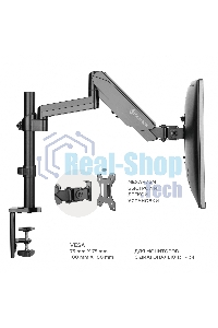 Кронштейн (держатель) ONKRON G70 для монитора 13