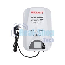 Стабилизатор пониженного напряжения настенный Rexant REX-WR-1000