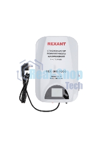 Стабилизатор пониженного напряжения настенный Rexant REX-WR-1000