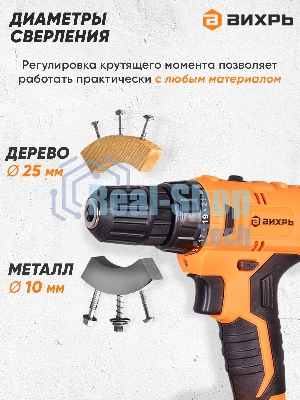 Дрель-шуруповерт Вихрь ДА-14Л-2KА, 14,4 В, 2 Ач, 30 Нм, щеточный