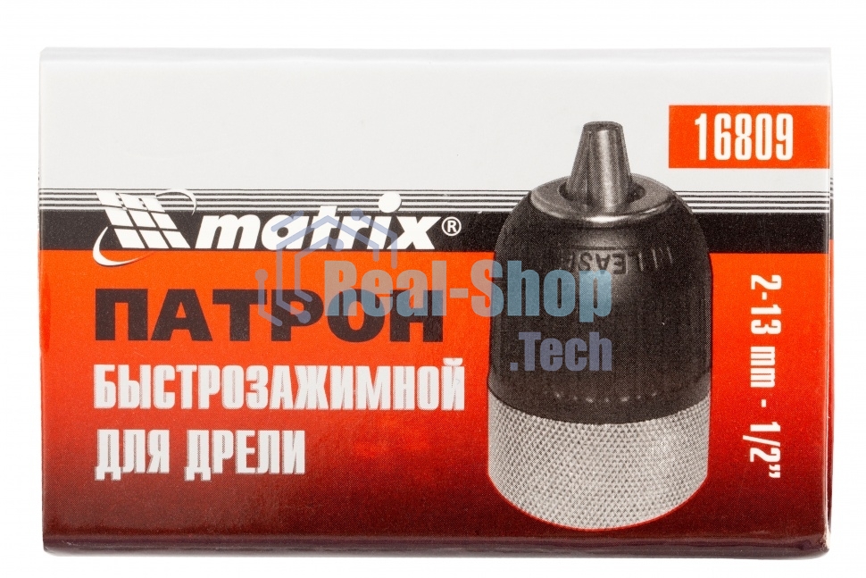 Патрон Matrix для дрели быстрозажимной 2–13 мм – 1/2