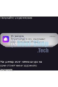 Датчик температуры и влажности, Яндекс, Zigbee YNDX-00523