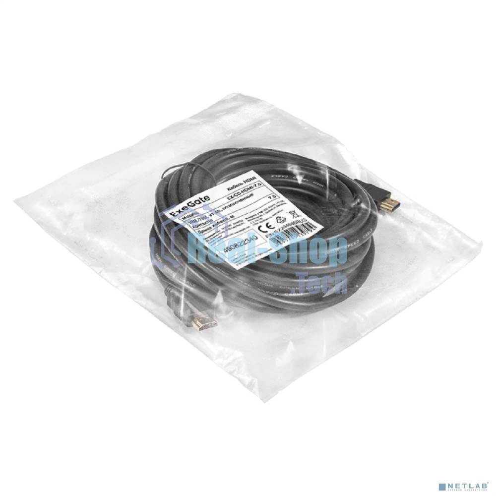 Кабель HDMI ExeGate EX-CC-HDMI-7.5 (19M/19M, 7,5м, v1.4b, позолоченные контакты)
